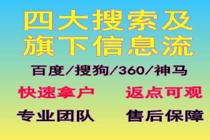 SEM精准广告投放在不同行业的成功应用案例