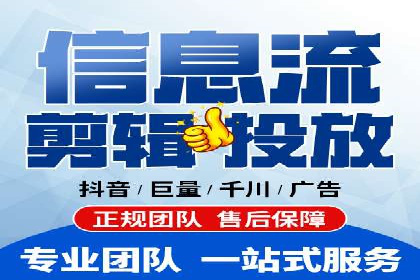 360信息流精准营销成功案例分析