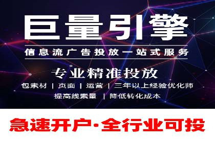 信息流大师案例：用数据驱动内容创作